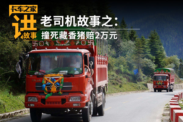 ����˾��������(54)&nbsp;ײ����������2��Ԫ