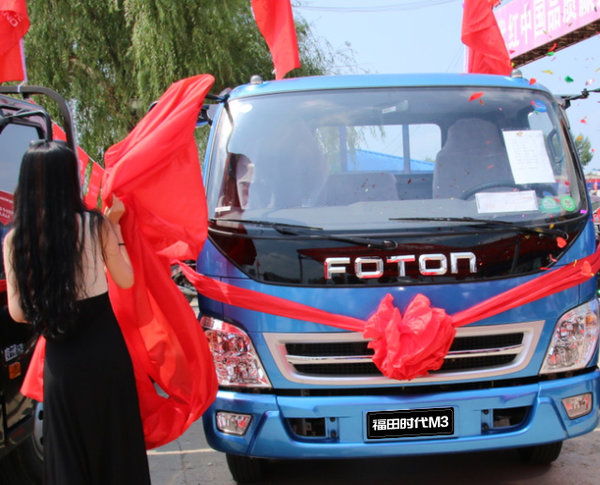 品质就是效益&nbsp;福田时代-M3登陆吉林！