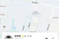看完这篇文章 我都想滴滴约一辆货车