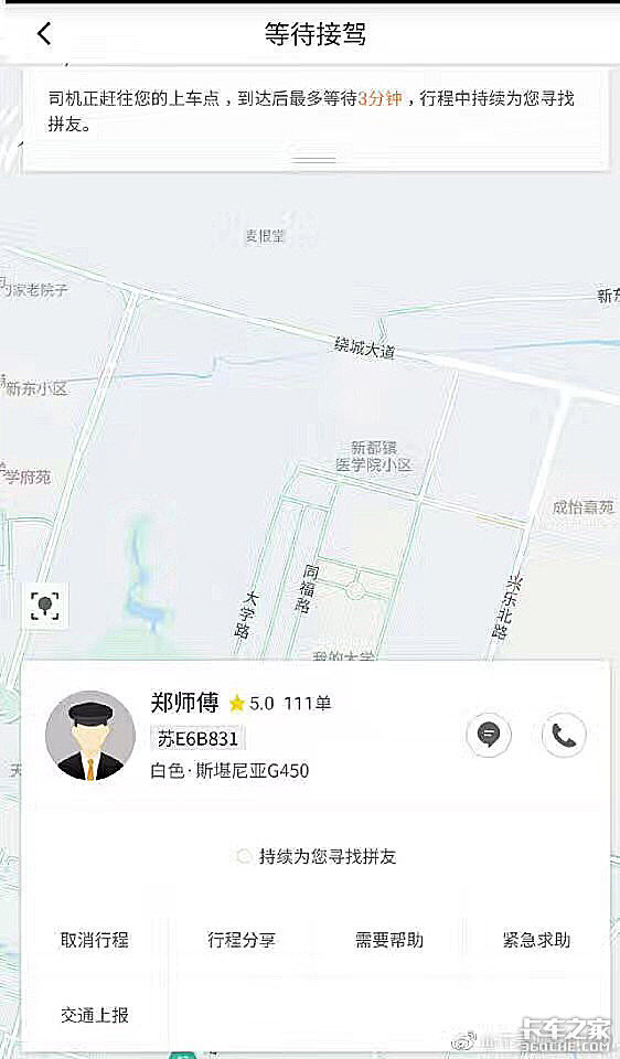 ������ƪ����&nbsp;�Ҷ���ε�Լһ������