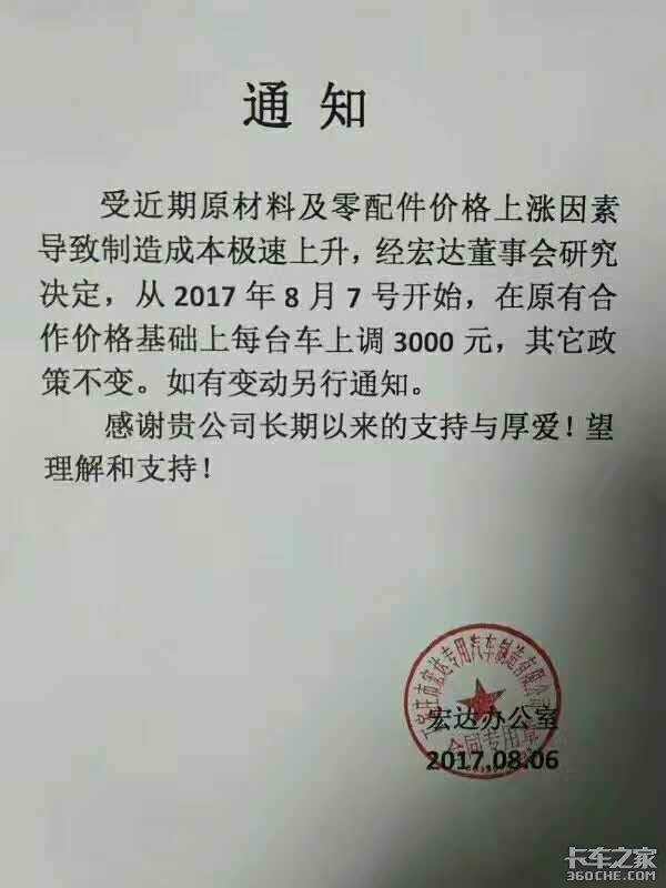 环保压力下企业大量关停 下半年活更难找