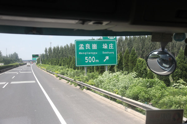 19小时疾驰1455公里 乘龙H7“快行纪”