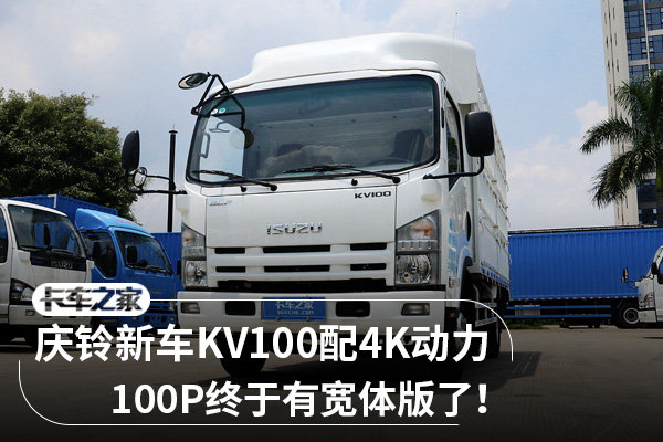 ³KV100ʵ 100Pп