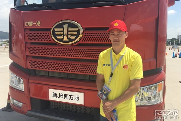 造好产品也肩负社会责任 解放&壳牌达人赛不简单