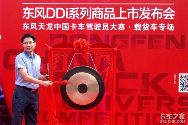 �ػ��������и���&nbsp;����DDi����������