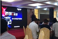 ��Ÿ߶��ؿ�JH6��V�Ϸ��� ��Ʒ�ƽ��