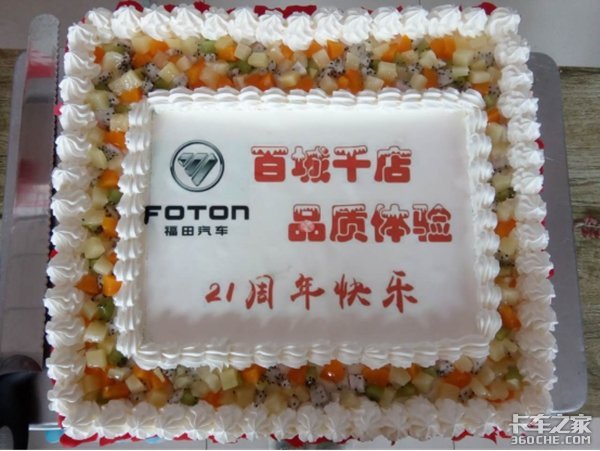 �ٳ�ǧ��&nbsp;ʱ��/����21�����������