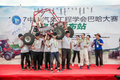 激情开跑乌兰察布 正新助汽车业新生力