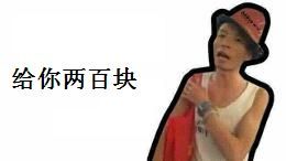 为了避免被罚款 卡友们使出了三十六计