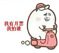 为了避免被罚款 卡友们使出了三十六计
