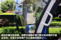 东风凯普特换新脸！搭载大马力ZD30实拍
