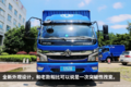 东风凯普特换新脸！搭载大马力ZD30实拍