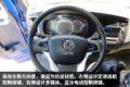 东风凯普特换新脸！搭载大马力ZD30实拍