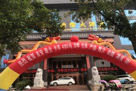 联合卡车480马力牵引车产品 吉安站推介会