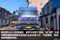 天龙的大哥还好吗? 实拍11年四桥紫罗兰