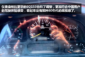 天龙的大哥还好吗? 实拍11年四桥紫罗兰