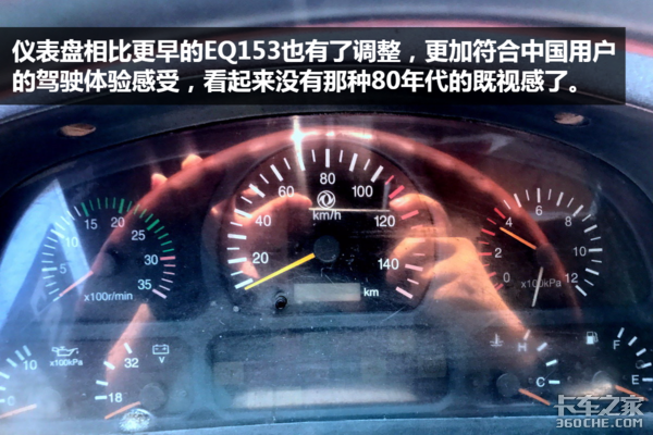 天龙的大哥你还好吗?实拍运行11年的东风紫罗兰