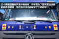 天龙的大哥还好吗? 实拍11年四桥紫罗兰