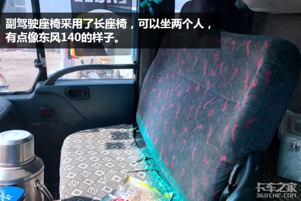 天龙的大哥你还好吗?实拍运行11年的东风紫罗兰