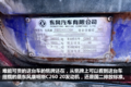 天龙的大哥还好吗? 实拍11年四桥紫罗兰