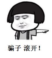 青年卡车加水就能跑 你们说这是真的吗深圳超声(图6)