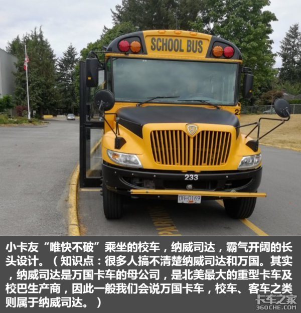 你喜欢的长头车都在这了！加拿大卡车街拍