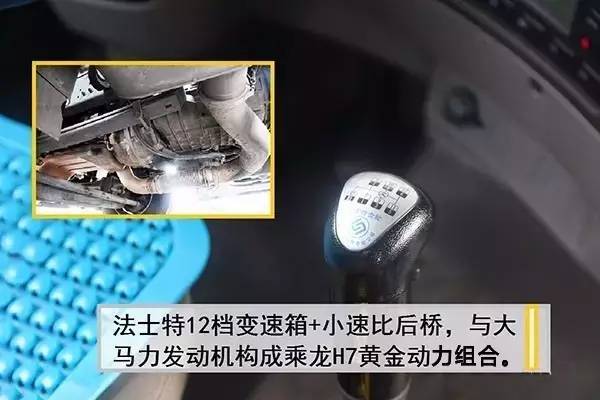 乘龙H7 快运19小时 卡车人生活的缩影!