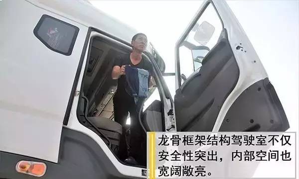 乘龙H7 快运19小时 卡车人生活的缩影!