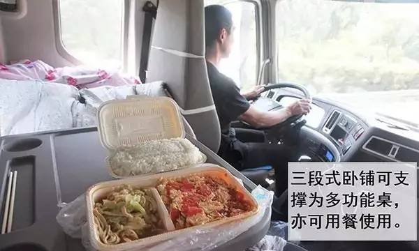 乘龙H7 快运19小时 卡车人生活的缩影!