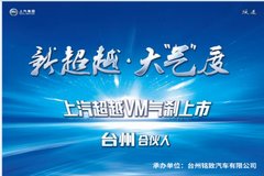 ������ԽVM��ɲ ̨�ݺϻ���Ǣ̸�ƽ��