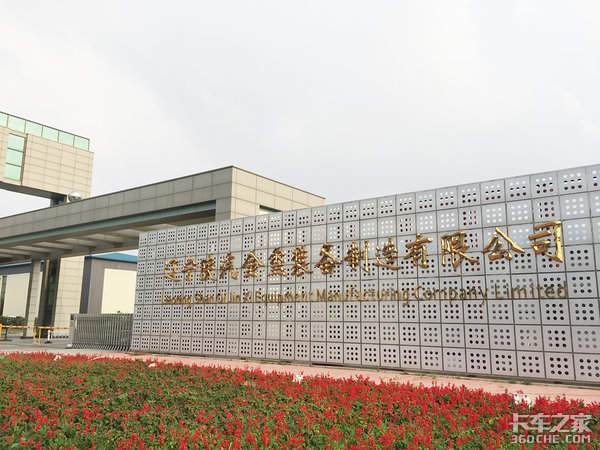 专业罐车三十余年 金碧缔造罐车商业传奇