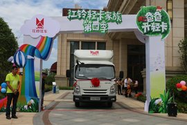 老婆孩子一起来 爸爸勇争江铃轻卡节油一哥