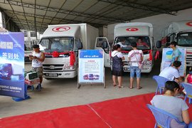 福田时代百城千店 品质体验云南开远隆重举行