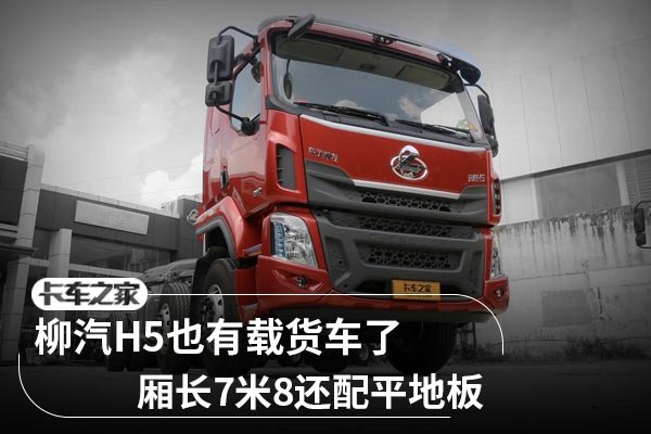 ����H5Ҳ���ػ�����&nbsp;�᳤7��8��ƽ�ذ�