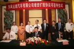 东风汽车重组云汽 实现年经营收入5亿元