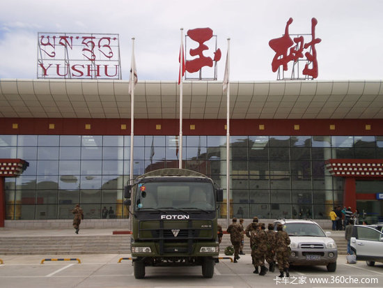 ���������ؽ�&nbsp;ŷ���ؿ���������е���