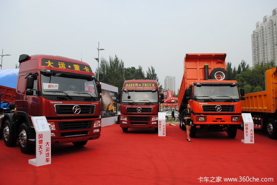 ɽ�������ϴ��&nbsp;������������̫ԭ��չ