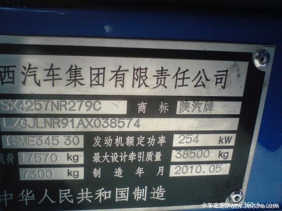 ������˼��F3000&nbsp;���г��������ϱ���