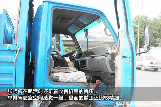 ���峵����̸(24)&nbsp;����ʹ���辫�ĺǻ�