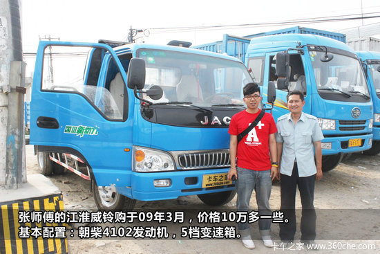 ���峵����̸(24)&nbsp;����ʹ���辫�ĺǻ�