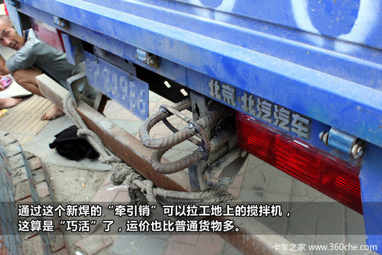 ������̸(26)&nbsp;����С��װ������'�ɻ�'