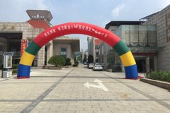 �ൺ���V�������������Ʒ��ׯ�ƽ��