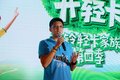 带上孩子一起野 开轻卡的好爸爸省油有一套