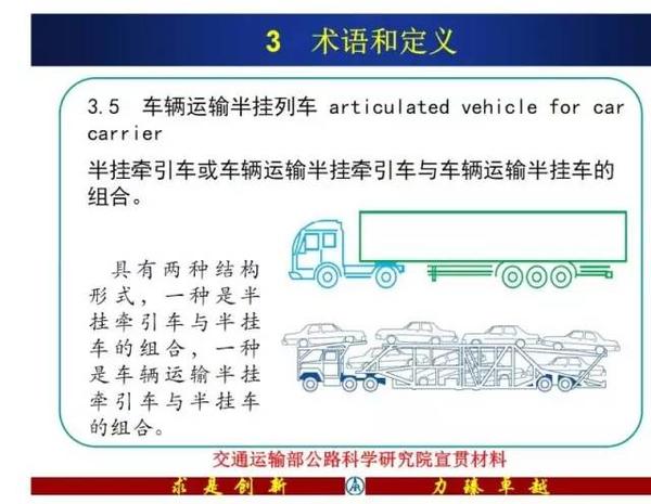 第2阶段治理出击 柳特合标轿运优势凸显