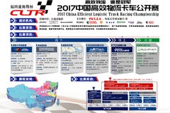 �׽�2017��Ч���������Ϻ�վ����������