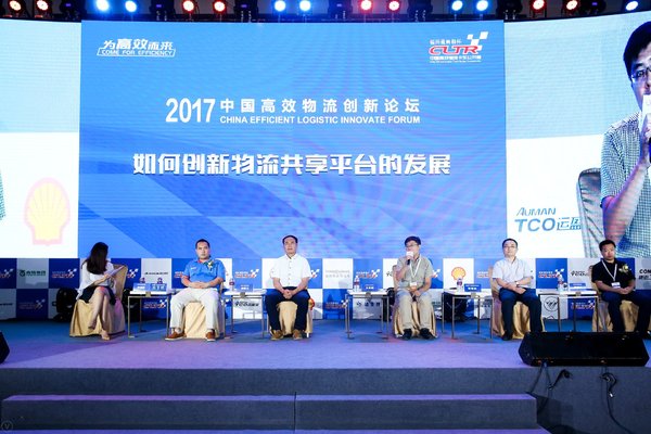 寻找最牛卡车人 首届2017中国高效物流卡车公开赛在沪启动