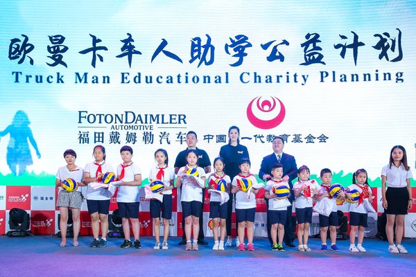 寻找最牛卡车人 首届2017中国高效物流卡车公开赛在沪启动