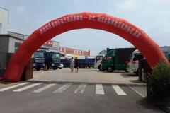 �߽�����ʱ�� Ʒ����������վ��