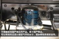 110马力发动机+5挡变速箱 时代M3图解