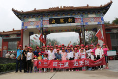 Ծǧ������� Ծ�������ذ��ʯ��ׯվ